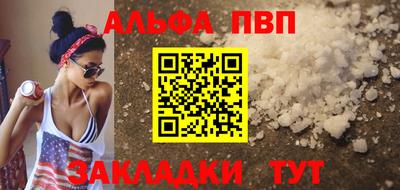 прущий лед Абакан