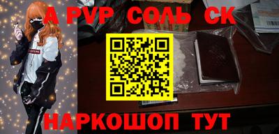 jwh Донской