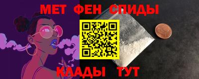 jwh Донецк