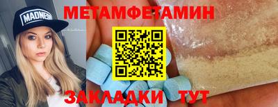 jwh Донецк