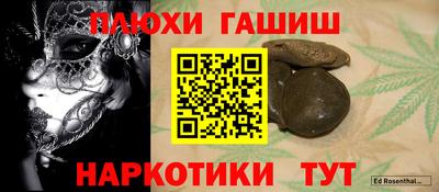 марихуана Дубна