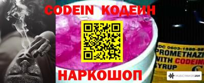 jwh Донецк