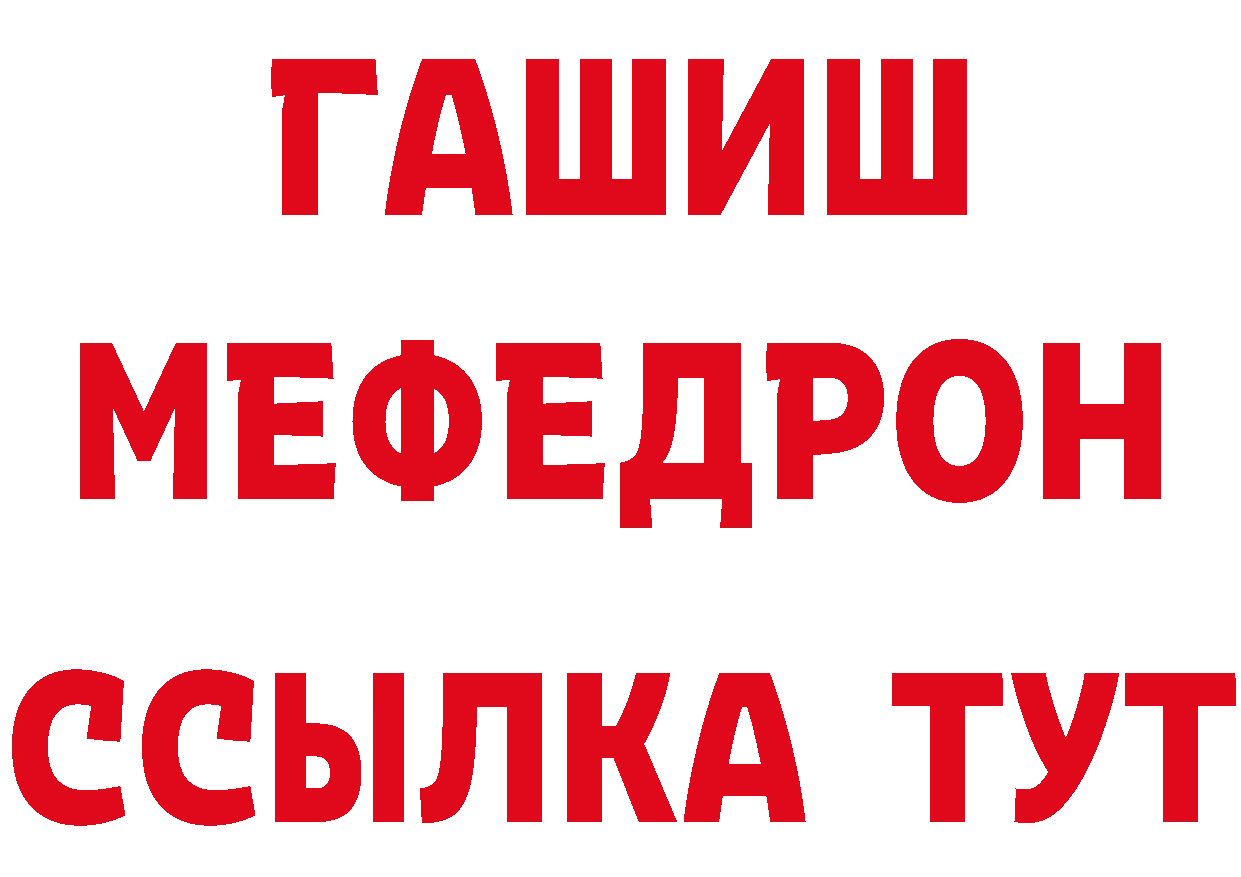 ГАШИШ VHQ как зайти площадка МЕГА Иркутск