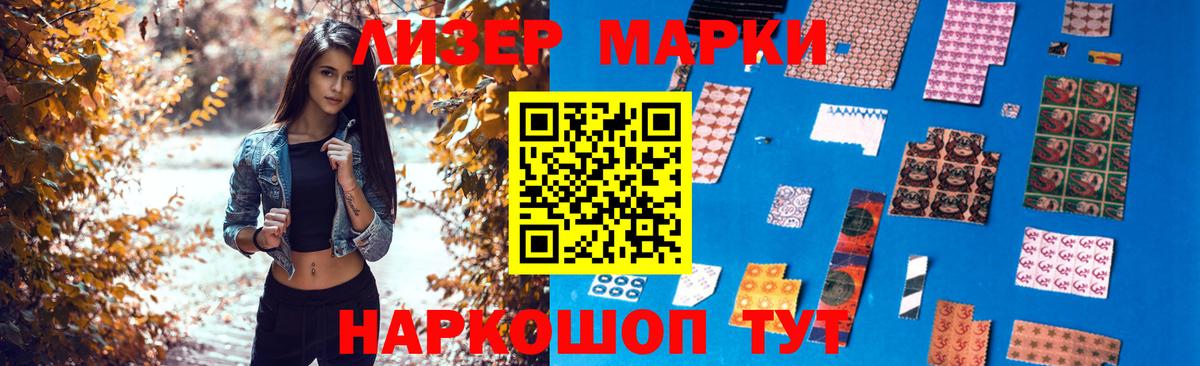Иркутск  ЛСД экстази  Вход с VPN  LSD-25 экстази кислота  LSD-25 экстази кислота 