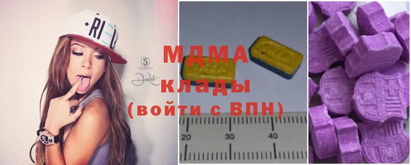 МДМА Molly  Иркутск 