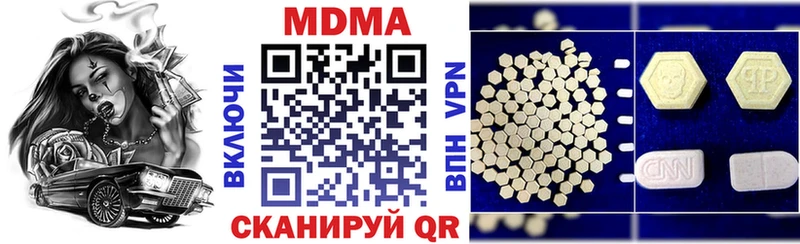 МДМА Molly  Иркутск 