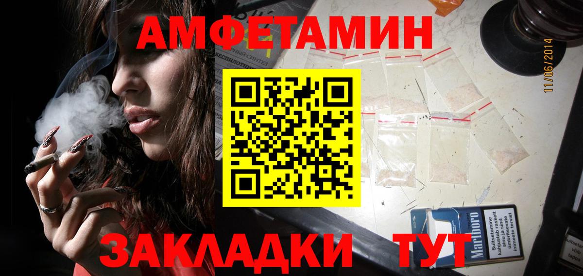 МЕТАМФЕТАМИН кристалл  МЕТАМФЕТАМИН кристалл  Иркутск  Вход с VPN 