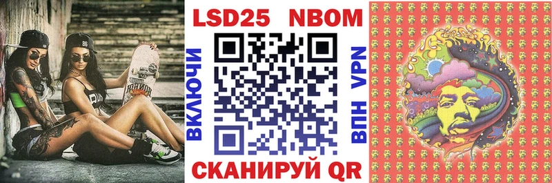 Наркотические марки 1,5мг  дарнет шоп  Иркутск 
