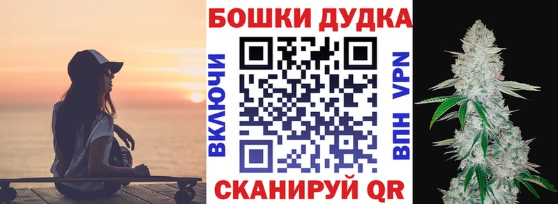 Бошки марихуана семена  Иркутск 