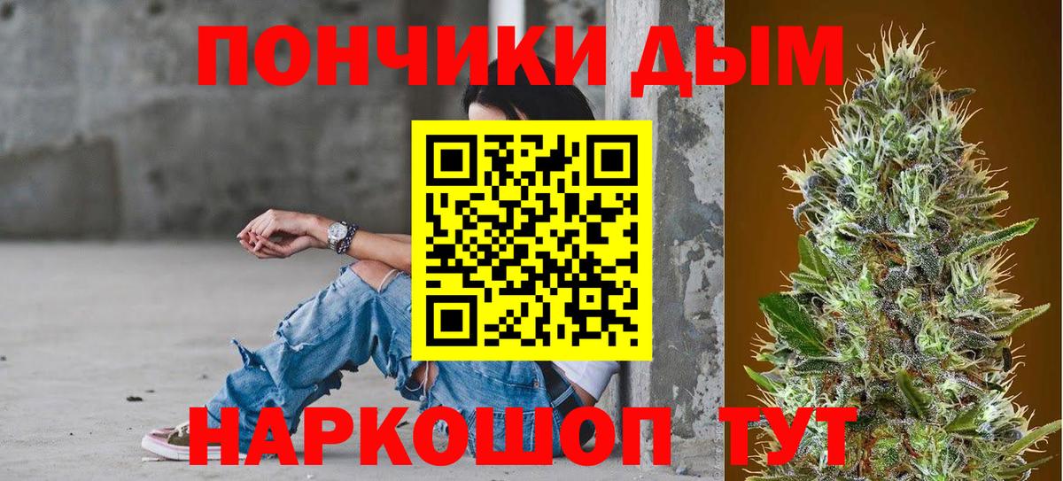 Канабис VHQ  Канабис MAZAR  Иркутск  Вход с VPN  Шишки марихуана конопля 